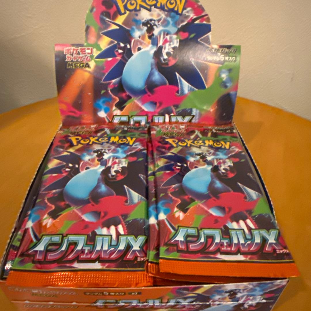 インフェルノx 1BOX シュリンク無し 箱無し 封入率一致 - インフェルノ