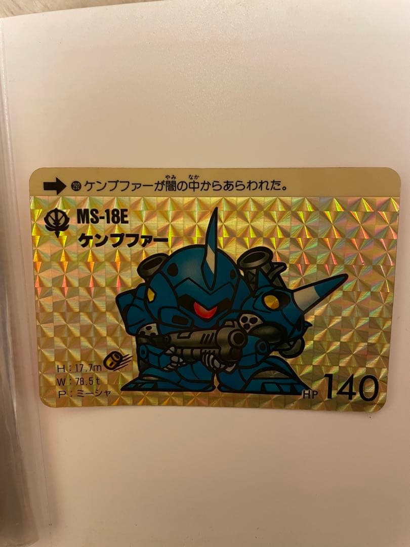 SDガンダムカード カードダス20 25枚セット - メルカリ