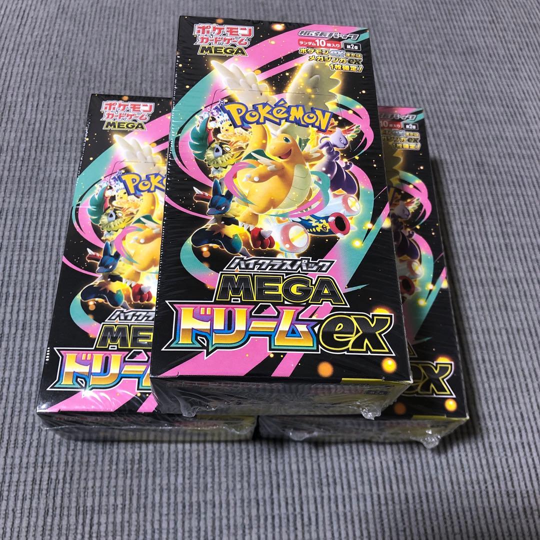 ポケモンカードMEGA ドリームEX 3ボックスセット - メルカリ