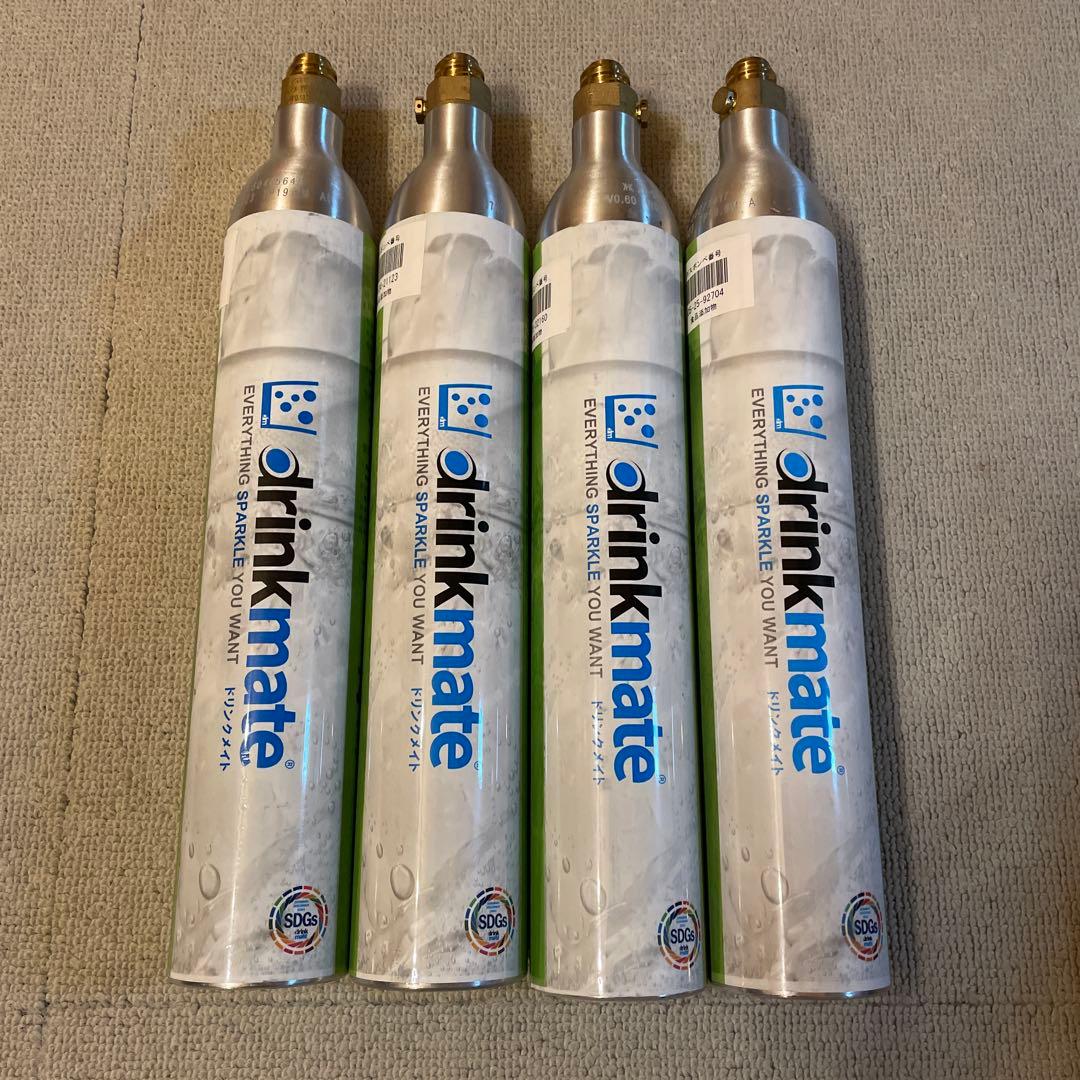 ドリンクメイト drinkmate 炭酸ガスシリンダー 4本 交換用 使用済