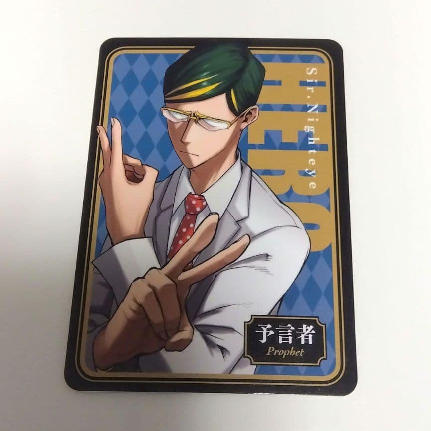 ヒロアカ 人狼ゲーム カード サー・ナイトアイ - メルカリ