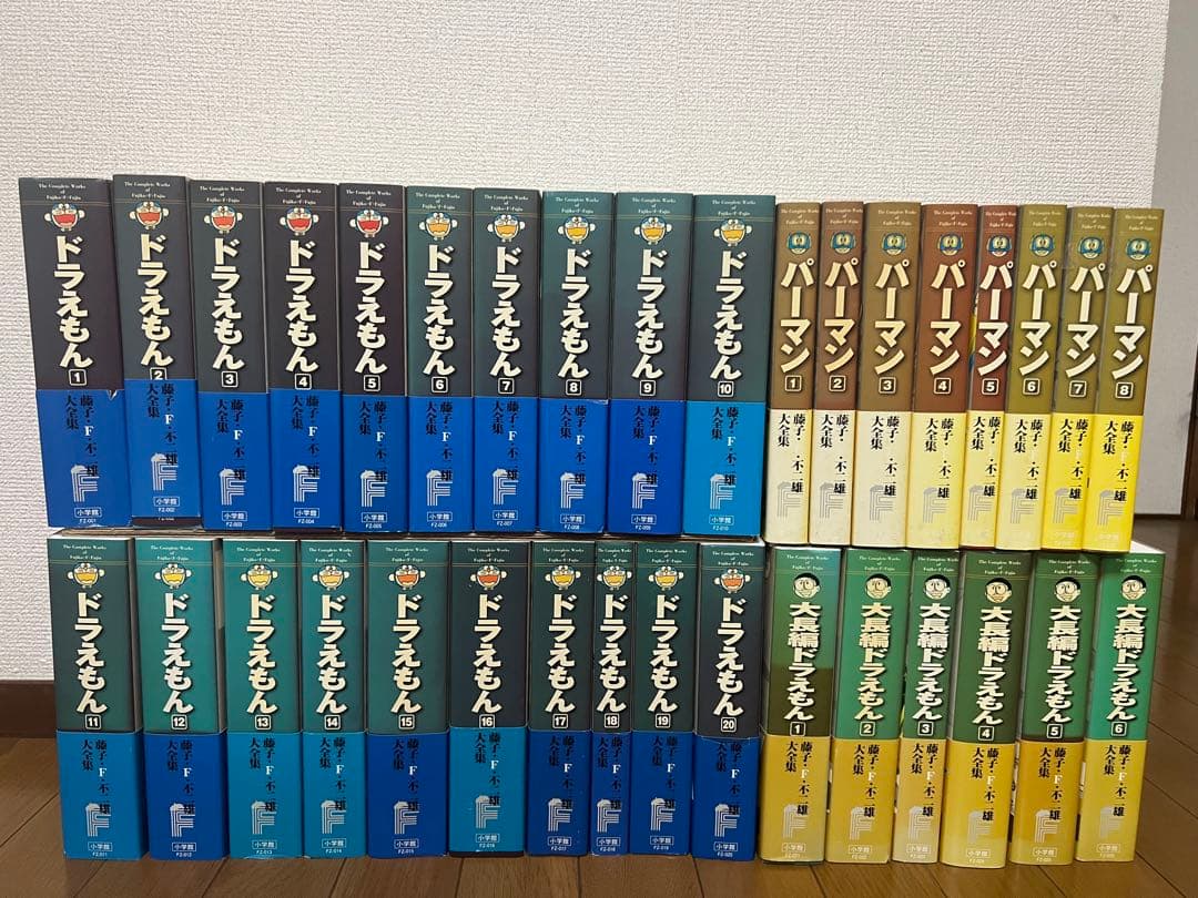 【最終値下げ】藤子・F・不二雄大全集 ドラえもん+大長編+パーマン 全計34巻 Amazon.co.jp: 大長編ドラえもん（1） 藤子・F・不二雄大全集