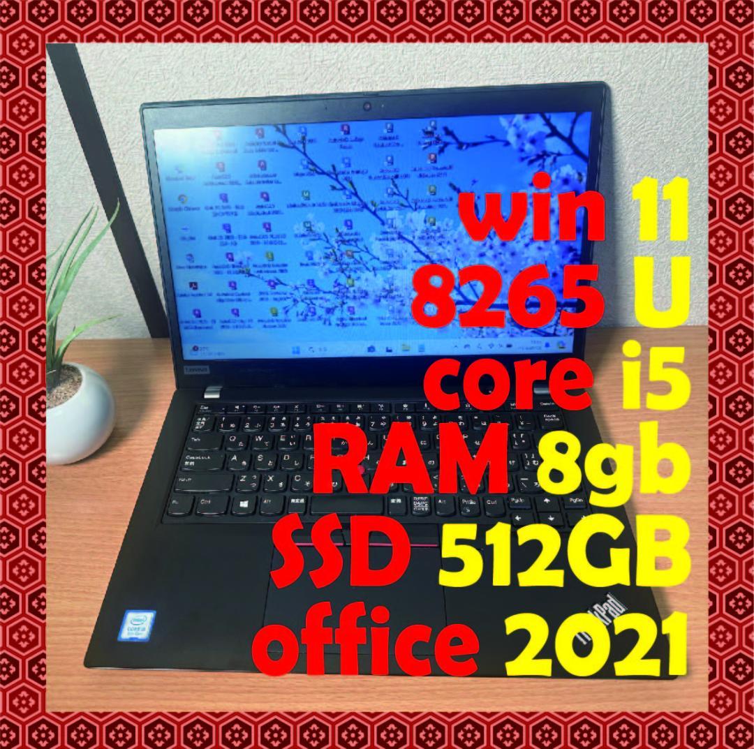 Windowsノート本体 ThinkPad X390 /Core i5 /DC pro/AutoCAD Lenovo ThinkPad X390 | 13.3 型ビジネス向けノートブック | レノボ