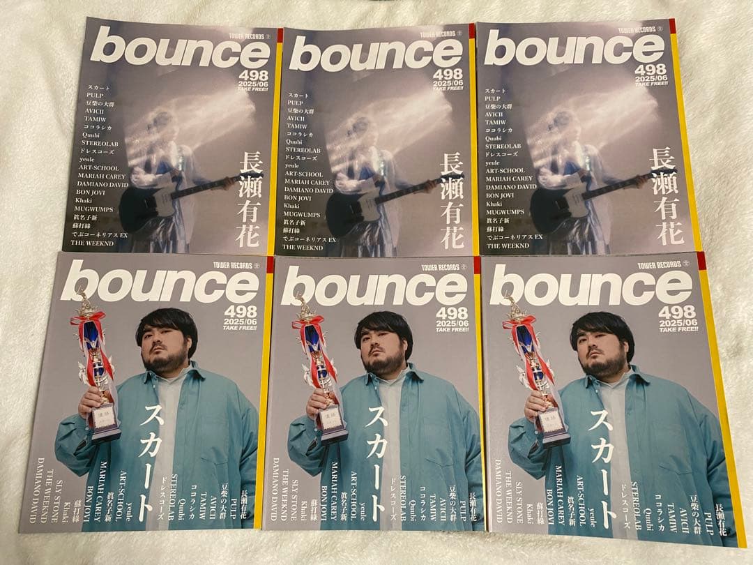 ご相談お客様 おまとめ買い 専用ページ - メルカリ