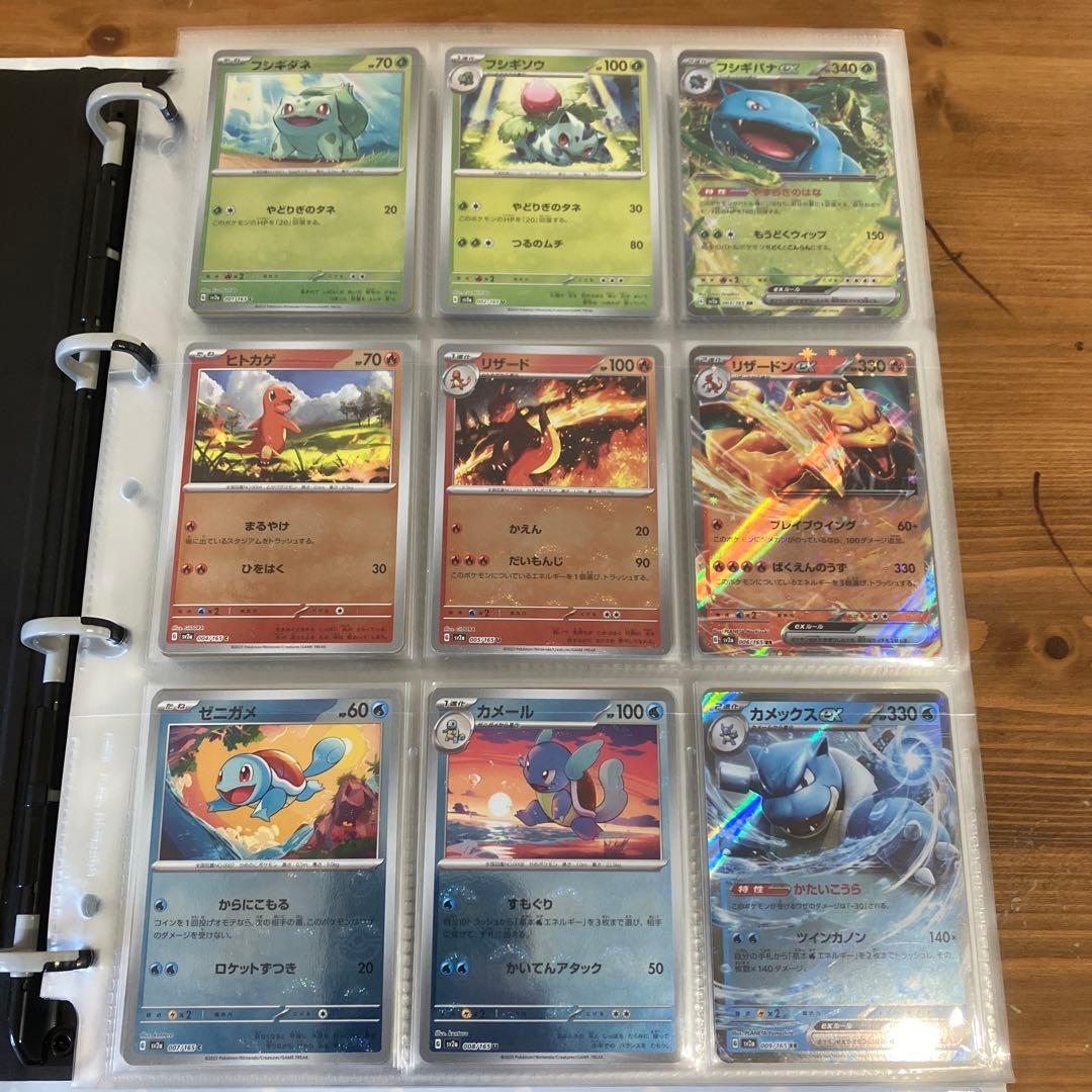 151 モンスターボールミラー RR コンプ＋プロモ　ファイル無し⑤ ポケモンカード151 モンスターボール ミラー コンプリート コンプ