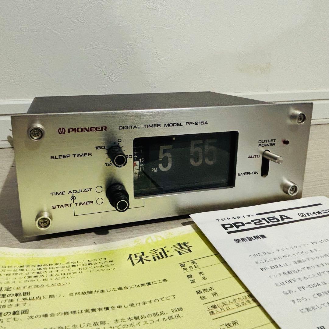 PIONEER パイオニア　デジタルタイマーPP-215A パタパタ式 Pioneer パイオニア PP-215A オーディオタイマー パタパタ時計 - メルカリ