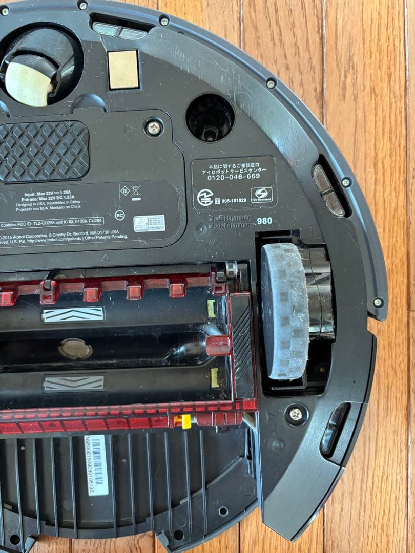 バッテリー劣化】iRobot Roomba 980 ロボット掃除機 本体 - メルカリ