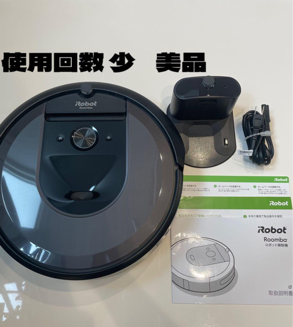 美品 iRobot Roomba i7ロボット掃除機 Amazon | ルンバ i7 ロボット掃除機 アイロボット 水洗いできる