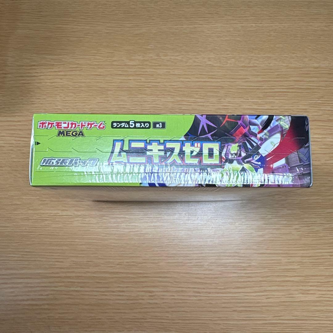 I*o様 《新品未開封》シュリンク付き ポケモンカードゲー厶 ムニキスゼロ 1b