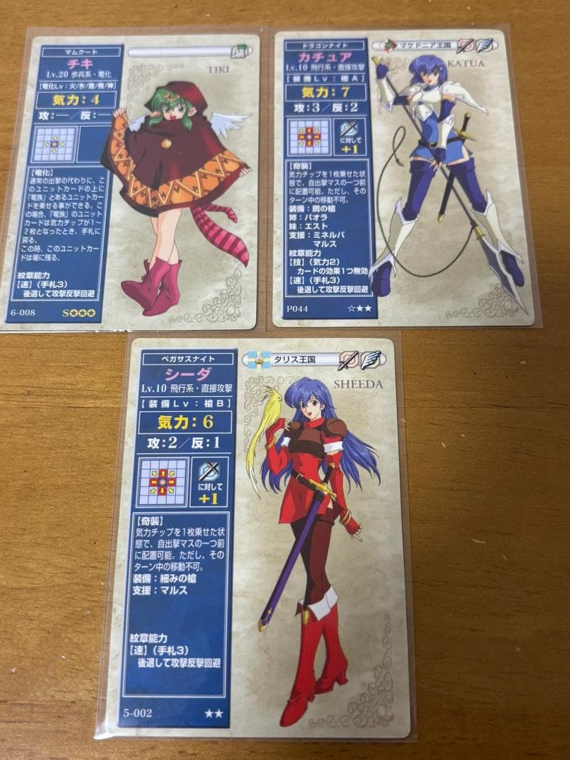 NTT出版 ファイアーエムブレムTCG 3種セット NTT出版 ファイアーエムブレムTCG 3種セット - メルカリ