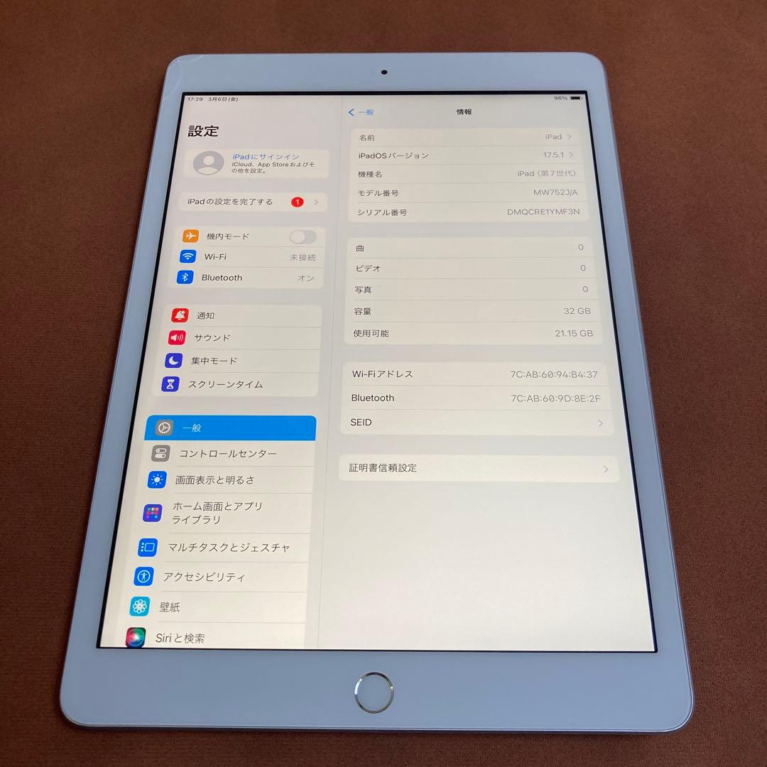 581【早い者勝ち】電池ほぼ新品☆iPad7第7世代32GB WIFIモデル