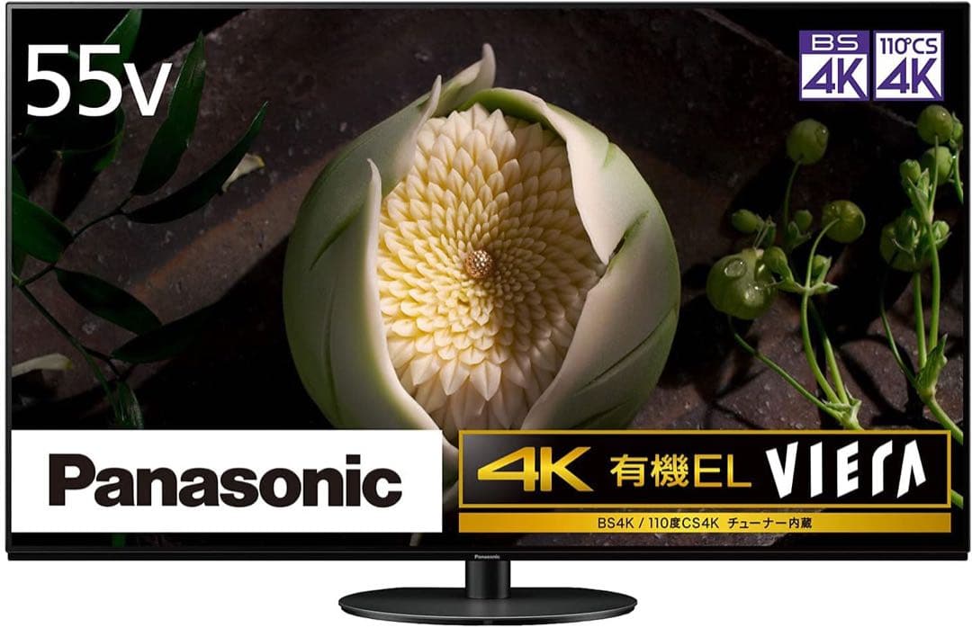 【超美品】パナソニック55V型4K有機EL TH-55JZ1000 概要 4K有機ELテレビ TH-55JZ1000 | テレビ（ビエラ） | Panasonic