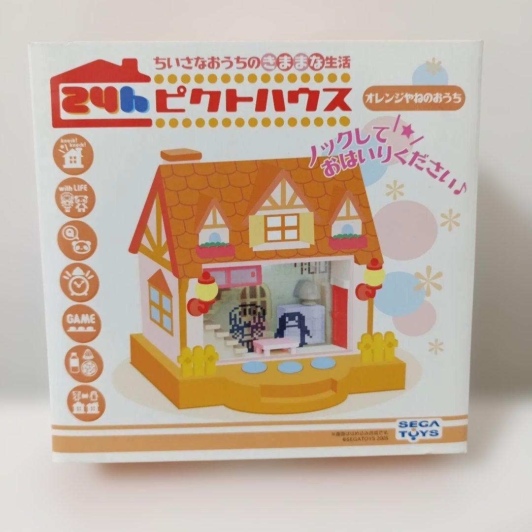 未開封】24hピクトハウス オレンジやねのおうち - メルカリ