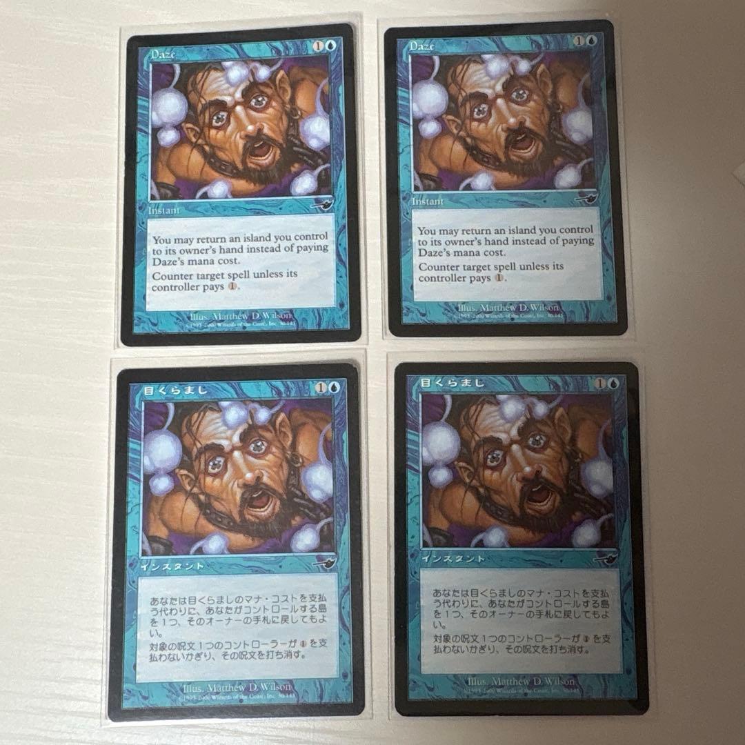 MTG 目くらまし 英語2枚 日本語2枚 - メルカリ
