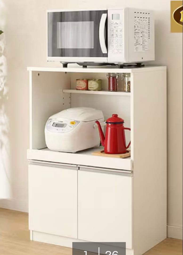 レンジボード・レンジ台 キッチンボード ニトリ ニトリ（NITORI） 幅65.5 スタイリッシュなレンジ台(幅70cm.5cm LG