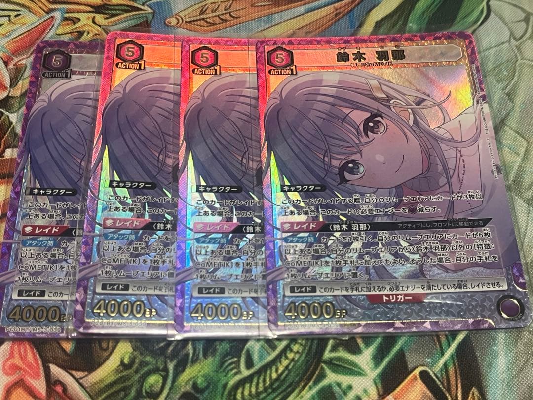 ユニオンアリーナ シャニマス SR 鈴木羽那 4枚 - メルカリ