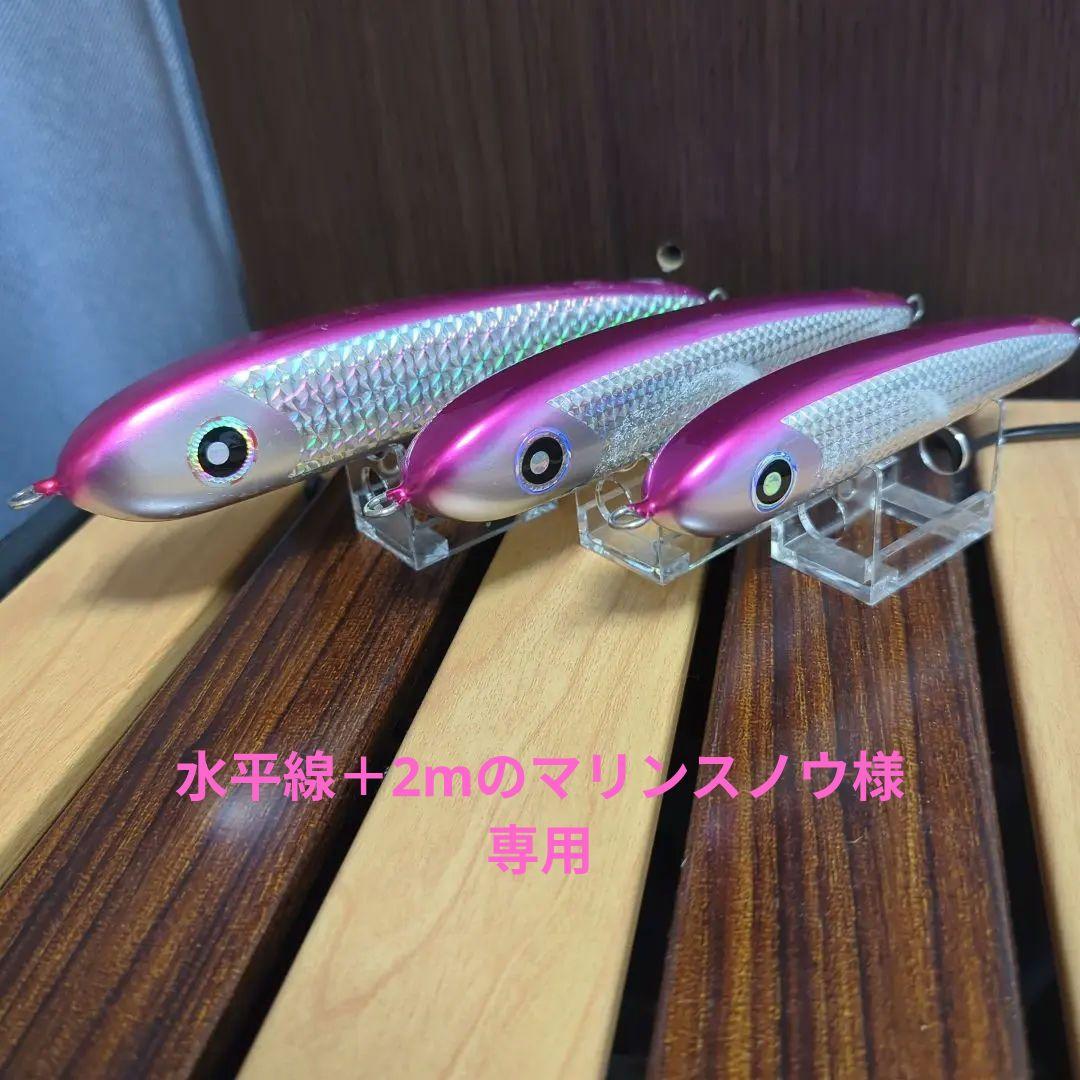 ローカルスタンダード　3匹セット　パドルベイト190、165、140 ローカルスタンダード3匹セットパドルベイト190、165、140