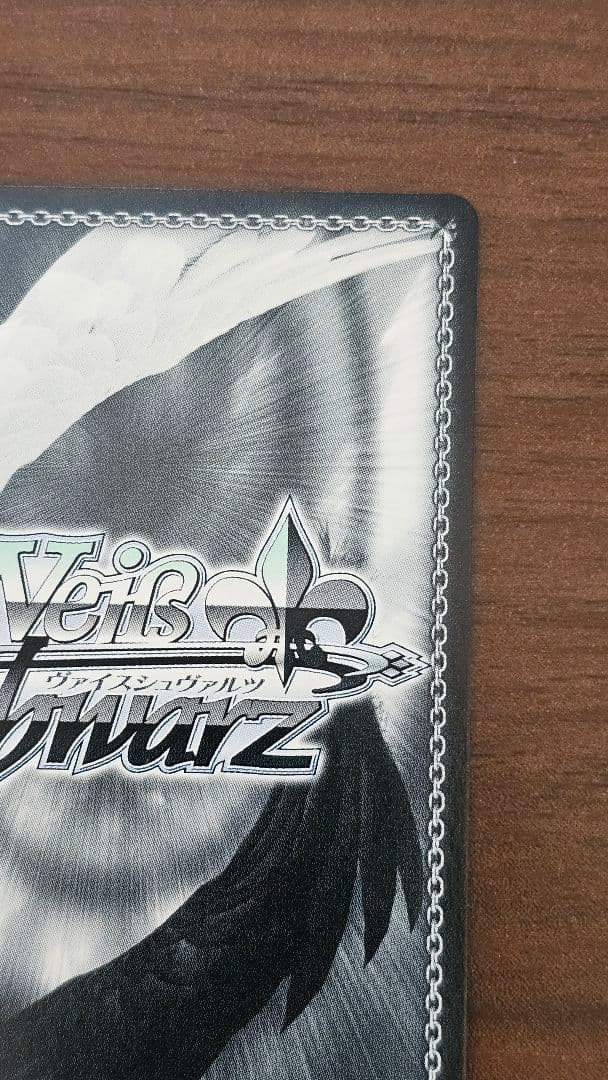 ヴァイス SSP 健気で頑張り屋な彼女 墨 かのかり - メルカリ