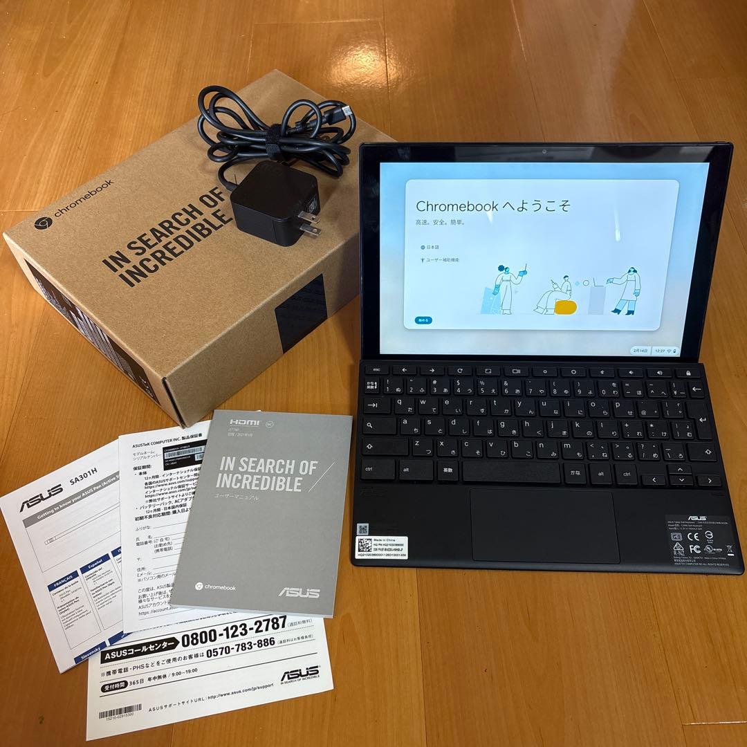 美品 ASUS CM3000DVAクロームブック キーボード取り外し - メルカリ