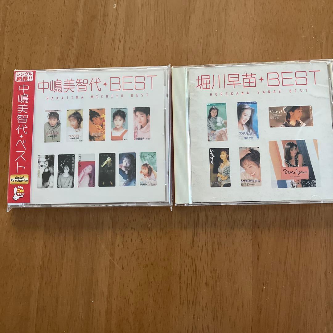 中嶋美智代・堀川早苗 BEST CD11枚セット 中嶋美智代 CoCo ribbon 堀川早苗 Qlair - メルカリ