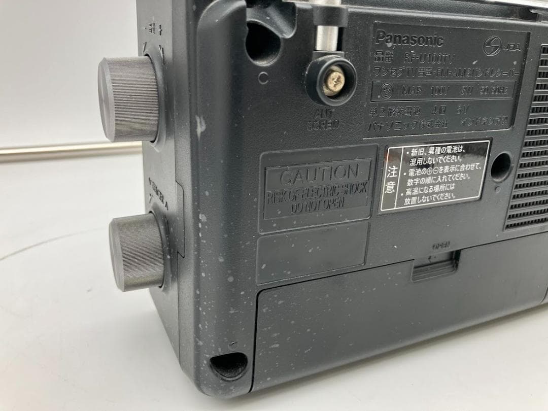 Panasonic ワンセグTV音声 ラジオチューナー PF-V100TV