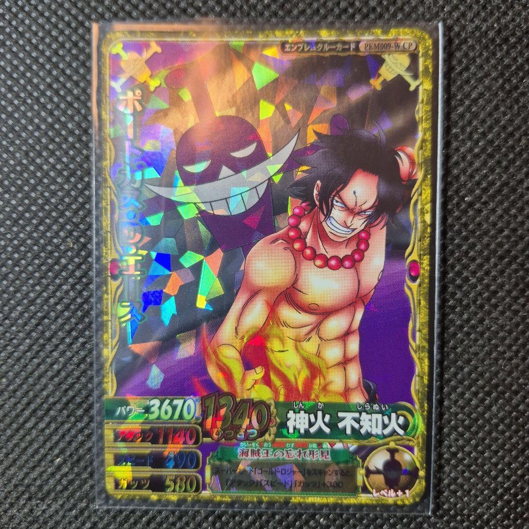 ワンピーベリーマッチ ポートガス・D・エース ワンピーベリーマッチ ポートガス・D・エース 十字火 - メルカリ