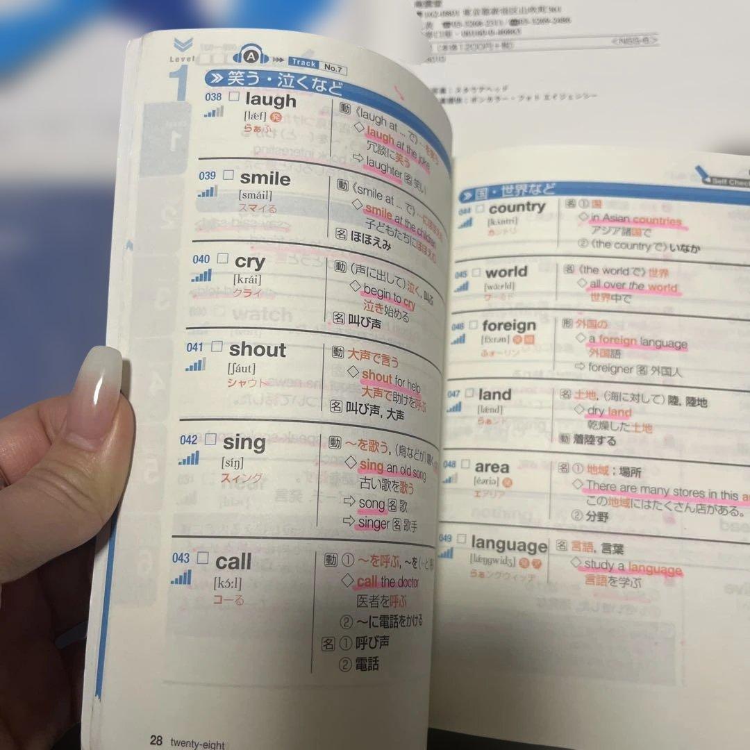 英語教材 4点セット データベース4500 1700 リスニング - メルカリ