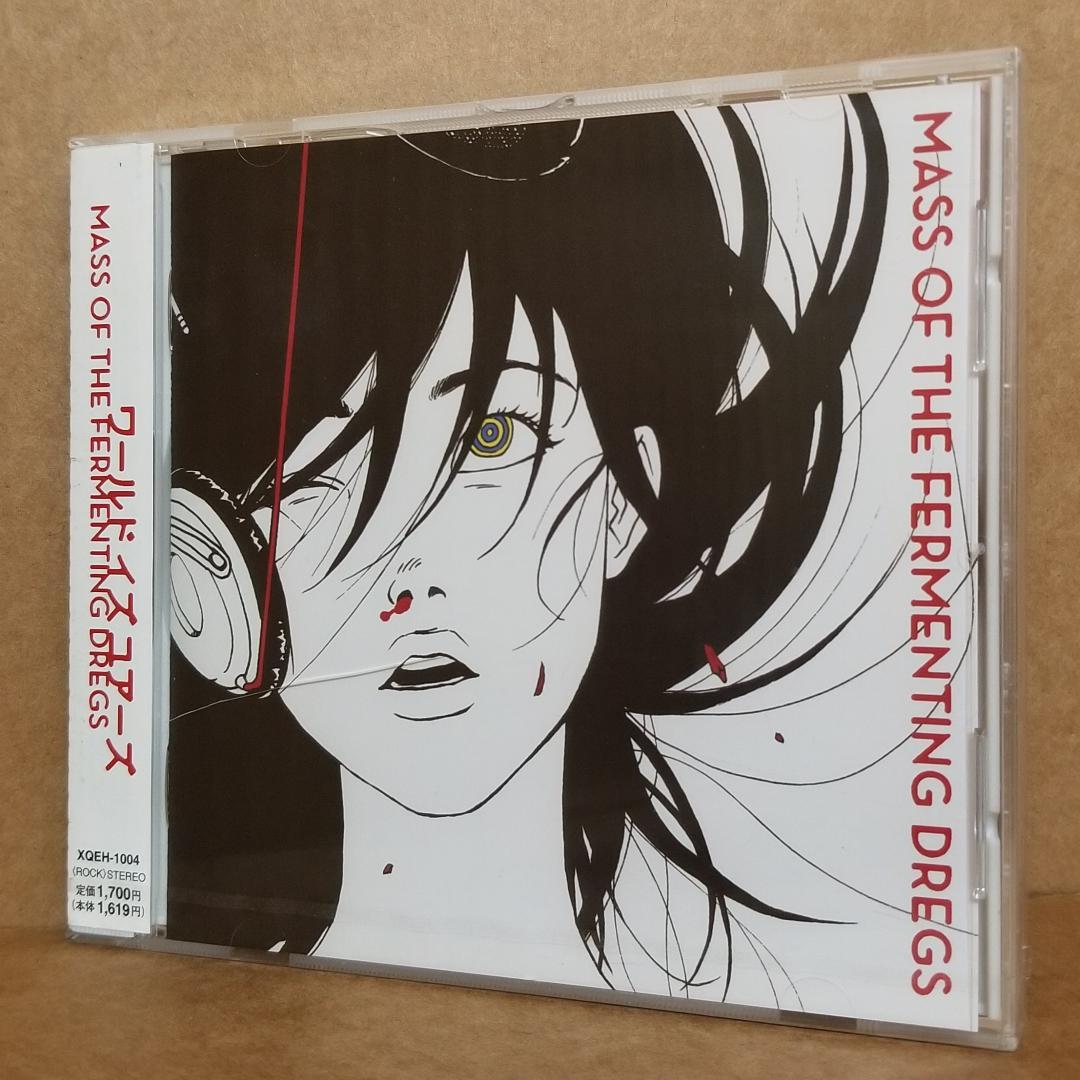 MASS OF THE FERMENTING DREGS/ワールドイズユアーズ Amazon.co.jp: ワールドイズユアーズ - MASS OF THE FERMENTING DREGS