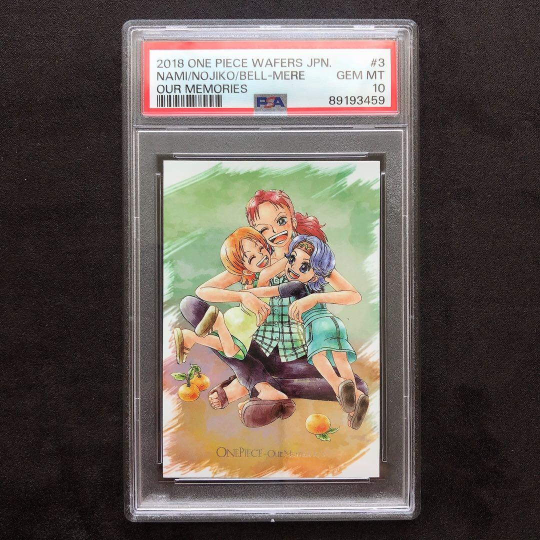 PSA10】ナミ＆ノジコ＆ベルメール ウエハース ワンピース 管理番号 a99