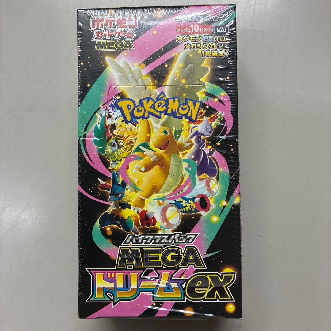 ポケモンカードゲーム ドリームEX 10パック入り 未開封シュリンク付き