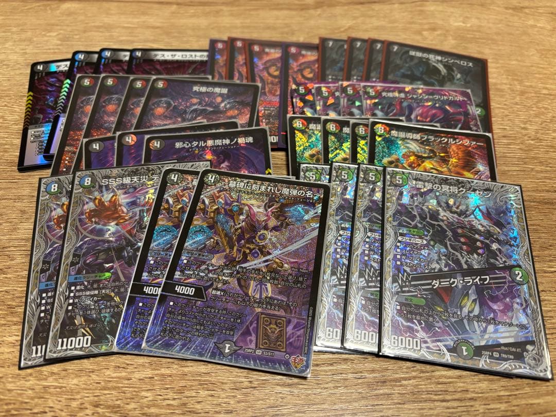 デアリルシファー デーモンコマンド - メルカリ