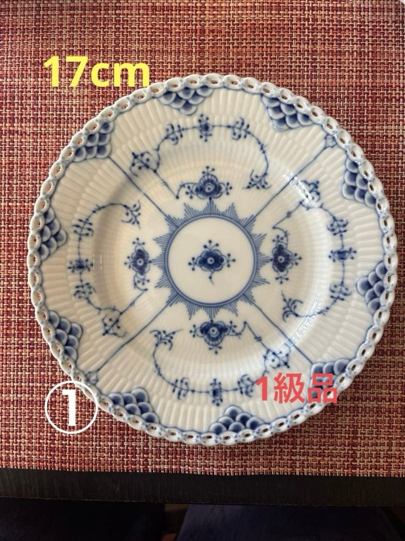 Tatara さん専用　ブルーフルーテッド フルレース 17cm 6枚セット imgrc0074456407.jpg