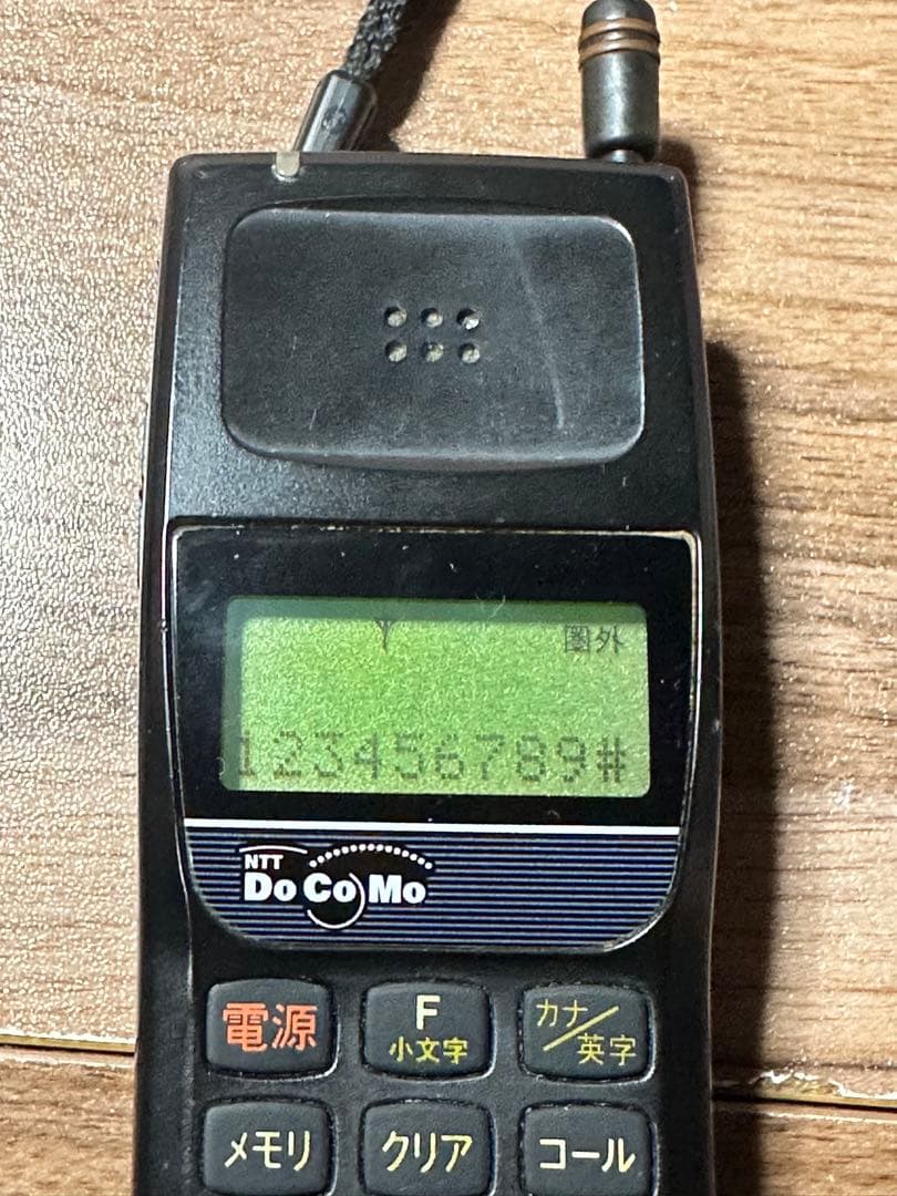 昭和レトロ】TZ-804型 携帯電話無線 充電器:ご愛用の手引き付 動作確認