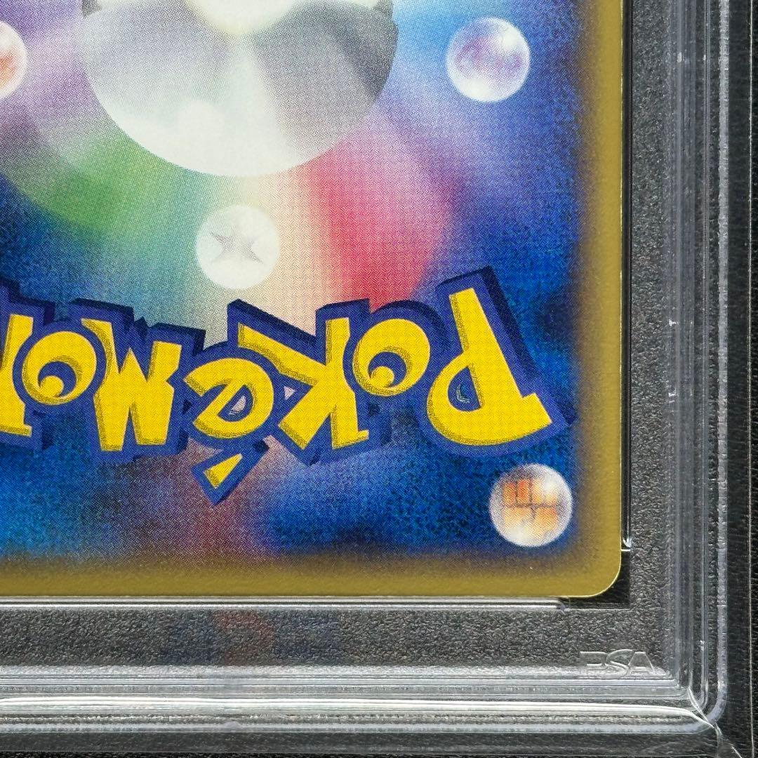 PSA ミュウツー ギフトボックス スター 001/002 ✫ ピカチュウ - メルカリ