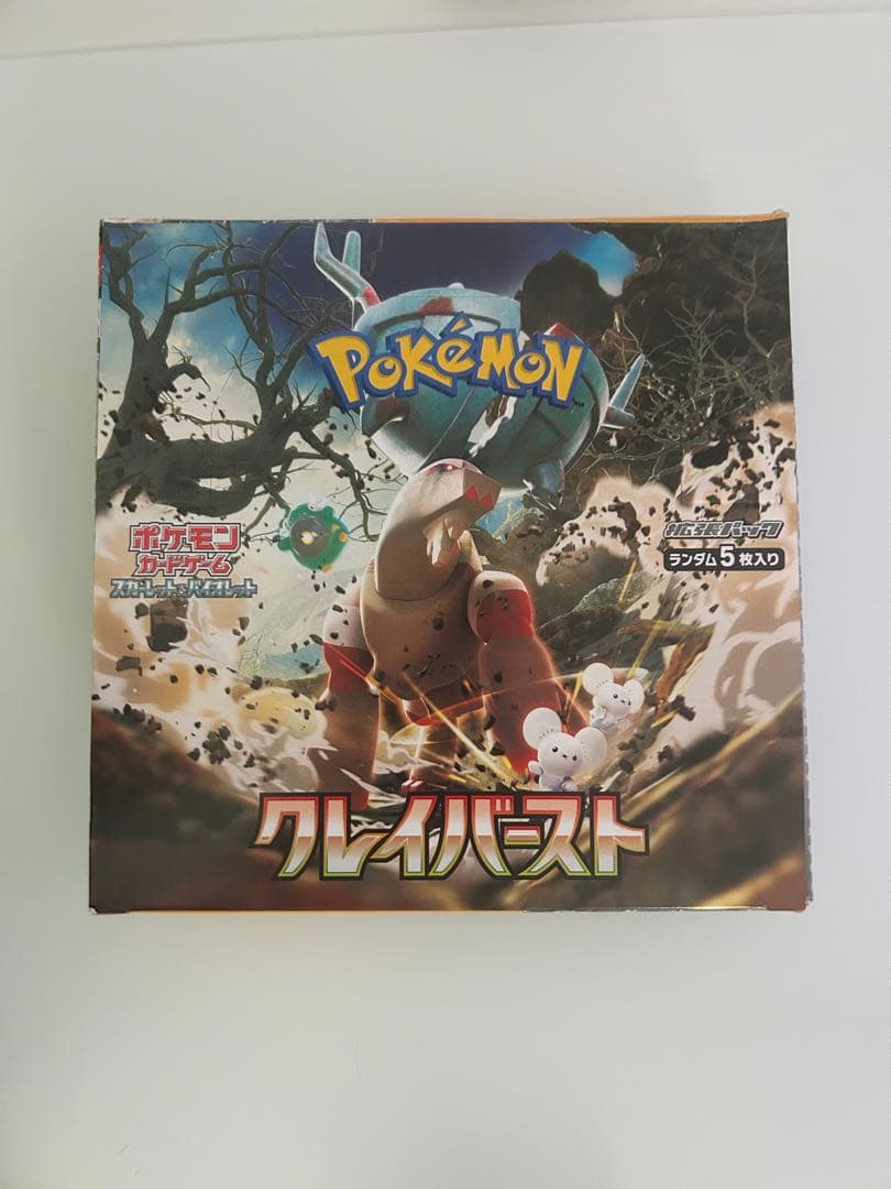 ポケモンカード クレイバースト BOX シュリンクなし - メルカリ