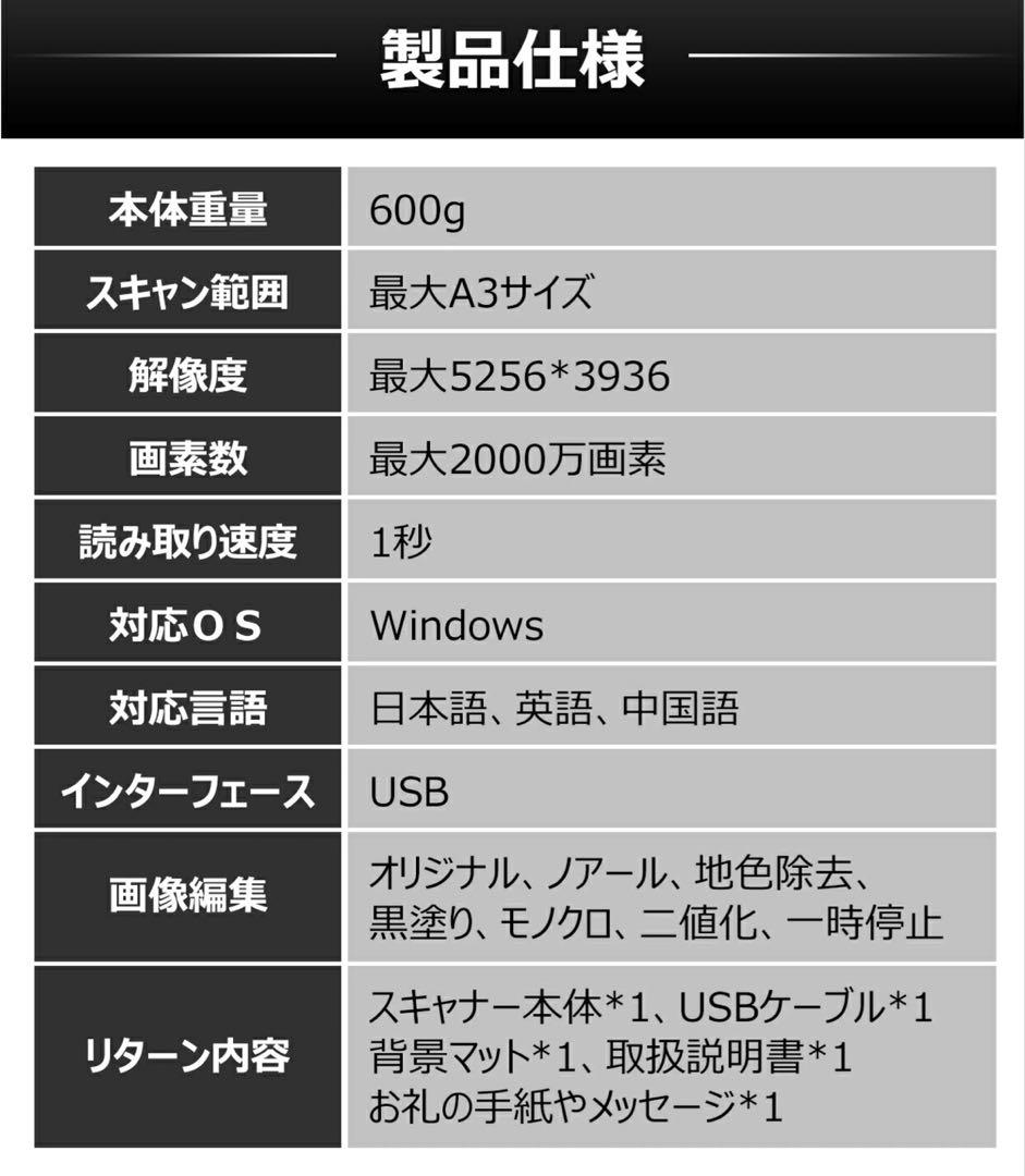 スタンドスキャナー 超軽量600g・2000万画素・最大A3サイズ原稿まで