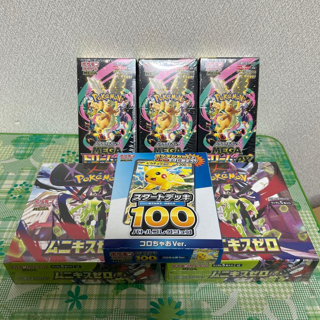 ポケモンカードmegaドリームex4ボックス シュリンク付き メガドリーム