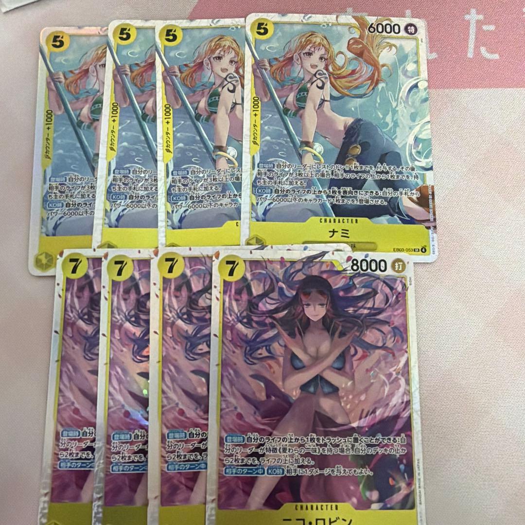 ワンピースカード ヒロインズエディション ナミ ロビンSR各4枚 - メルカリ