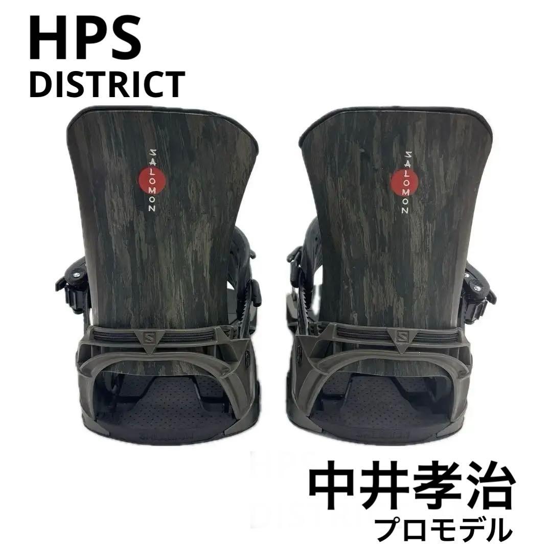 SALOMON DISTRICT HPS M 中井孝治 ディストリクト SALOMON（サロモン） 2025 Newモデル SALOMON DISTRICT ディストリクト