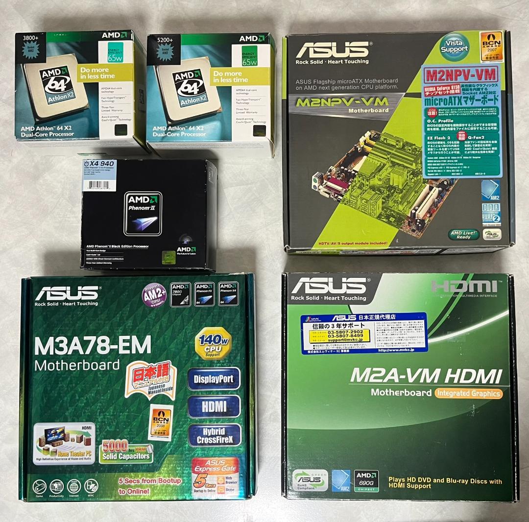 AMD CPU　＋　ASUSマザーボード　まとめて３セット AMD A520チップセット搭載のmicroATXサイズのマザーボード3製品を発表