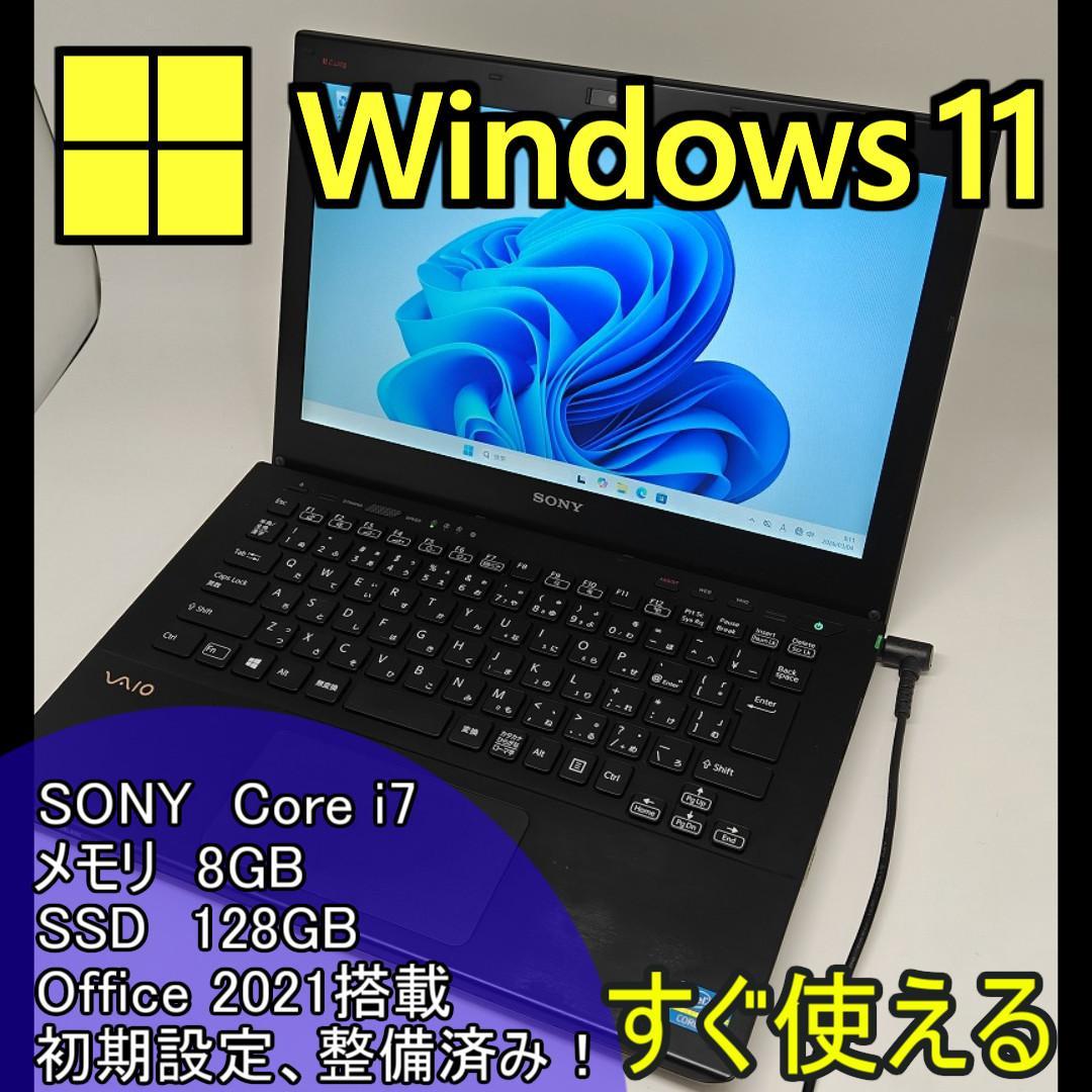 SONY】高性能 Core i7/SSD128GB ノートパソコン E6 - メルカリ