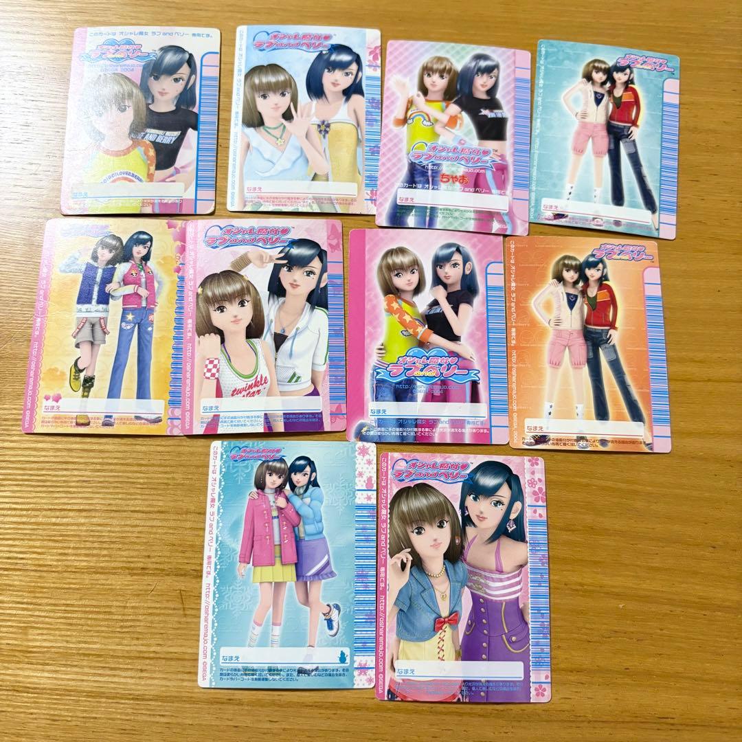 オシャレ魔女 ラブandベリー カード まとめ売り 65枚 - メルカリ