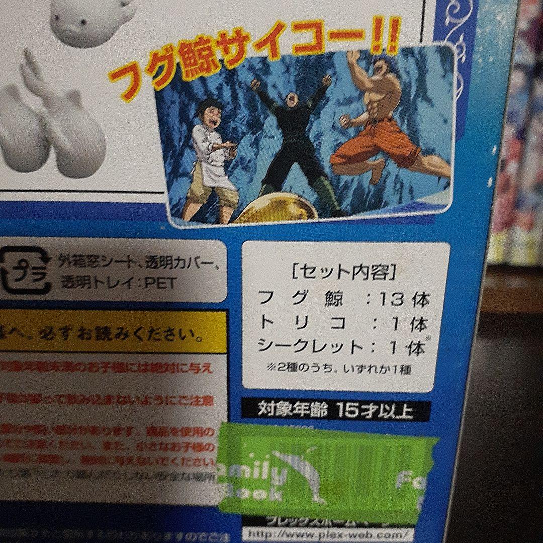 トリコ レンタル DVD 全49巻セット トリコマニア付き - メルカリ