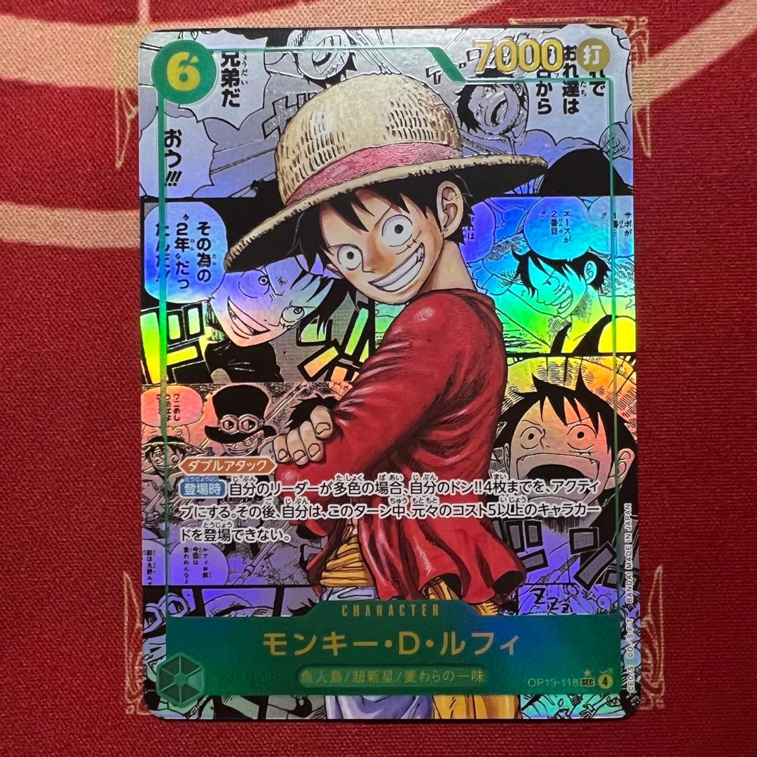 Y*a様 途中終了あり【ワンピースカード】受け継がれる意志 ルフィ