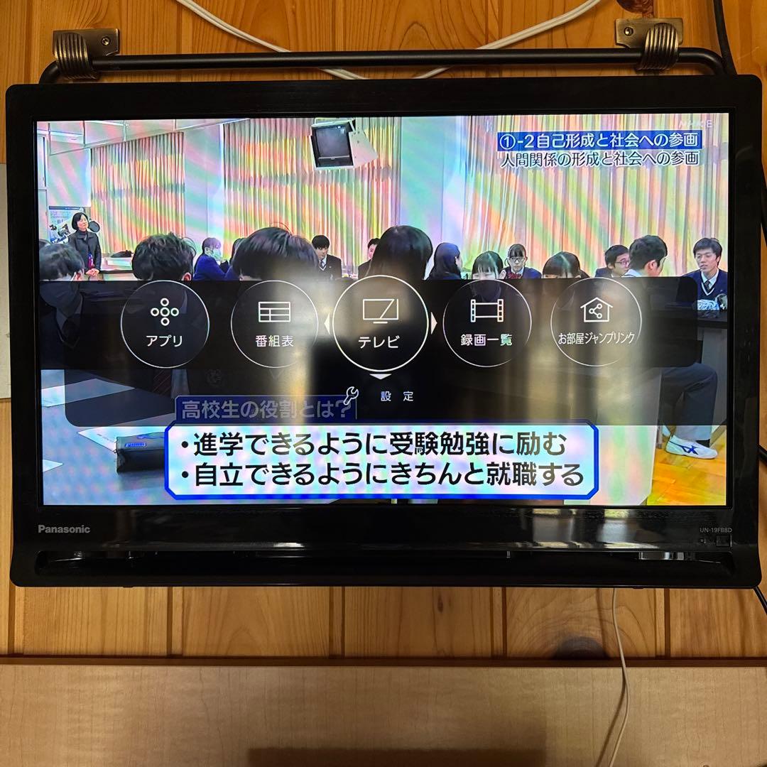 パナソニック UN-19CFB8 19型液晶テレビ プライベート・ビエラ UN-19CFB8 ポータブルテレビ プライベート・ビエラ VIERA ブラック