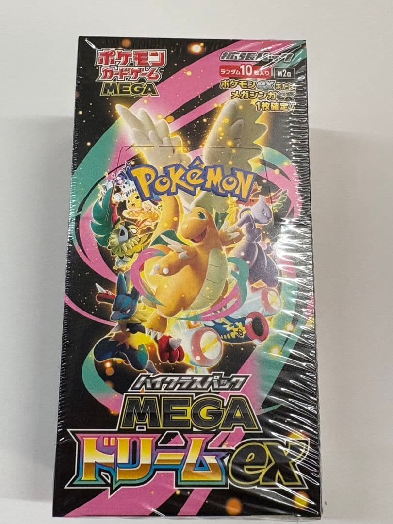 【未開封】ポケモンカードハイクラスパック MEGA　ドリームEX ポケモンカードゲーム 新品未開封 シュリンク付き ポケモンカード ハイ