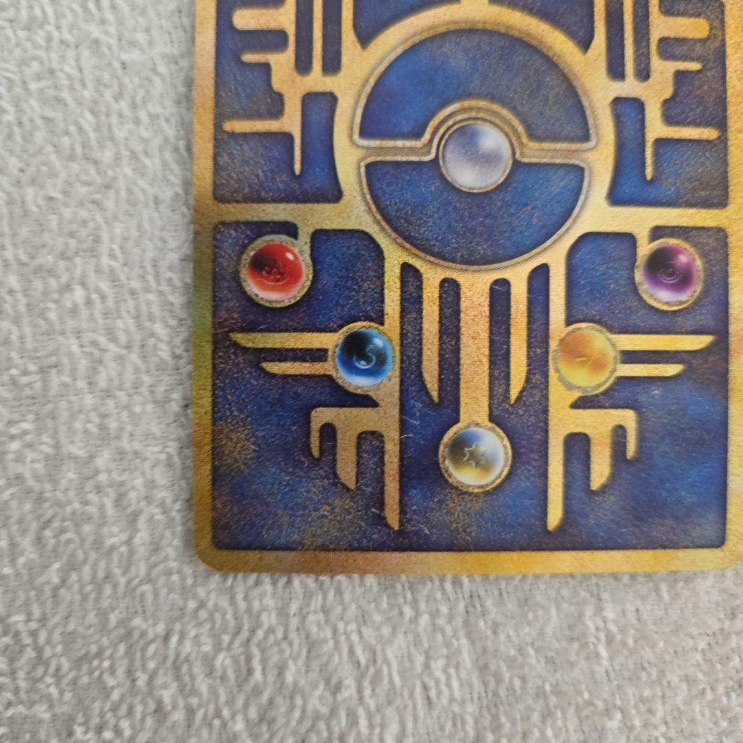 ポケモンカード 古代ミュウ初期Nintedoエラーカード1998年 - メルカリ