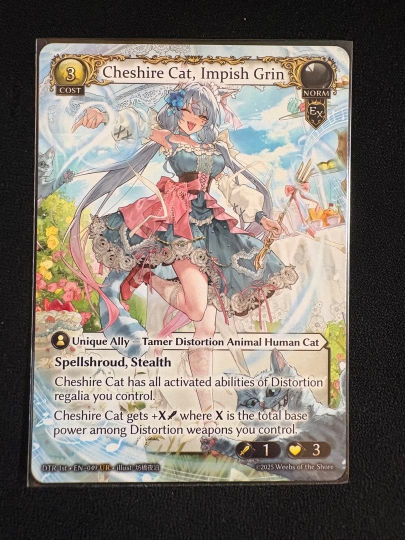 Grand Archive Cheshire Cat, Impish Grin - メルカリ