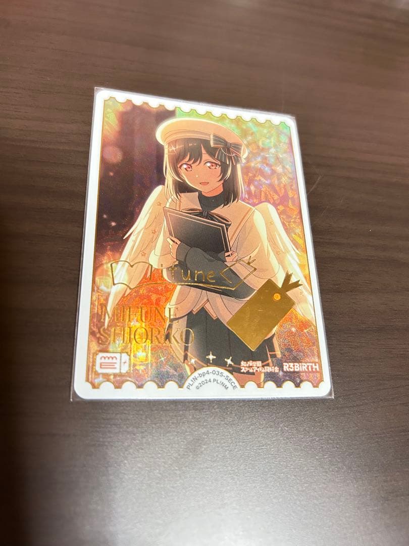 ラブカ　三船栞子　SECE ラブカ】三船栞子【SEC】PL!N-bp4-010-SEC - C-labo OnlineShop