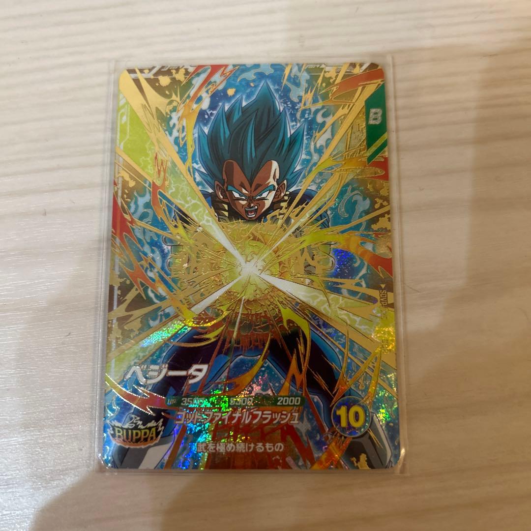 ドラゴンボールスーパーダイバーズゴッドレア9弾ベジータSDVP-025
